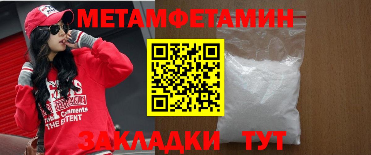 Амфетамин 98%  Вход с VPN  Amphetamine  Нижнекамск 