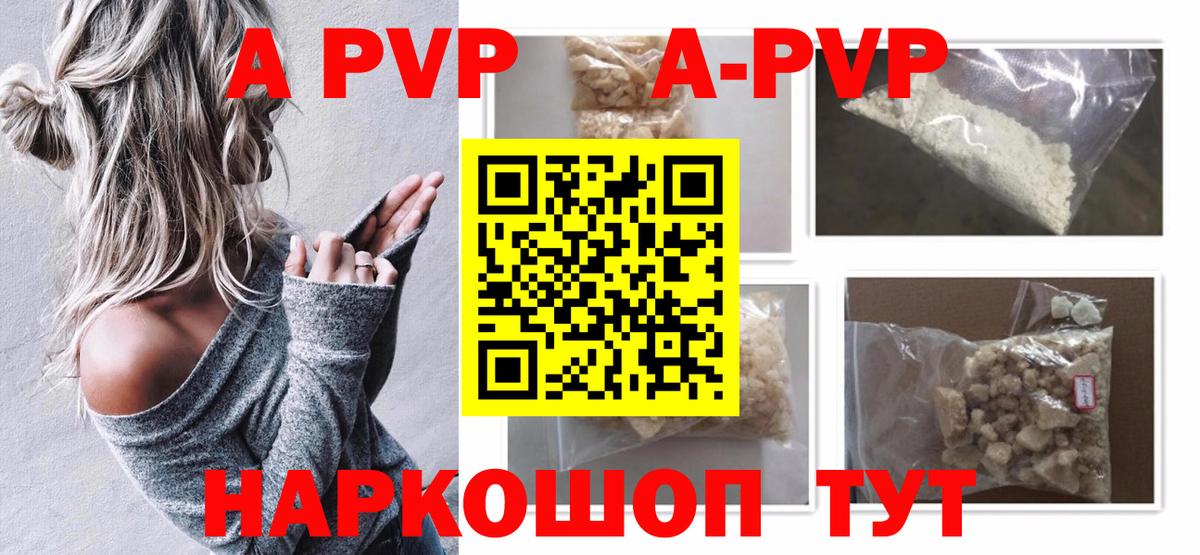 А ПВП СК КРИС Нижнекамск