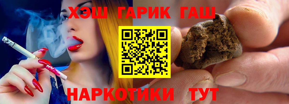 ГАШ ice o lator Нижнекамск
