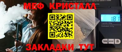каннабис Татарск