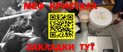 бутират Тара