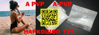 кристаллы Тверь