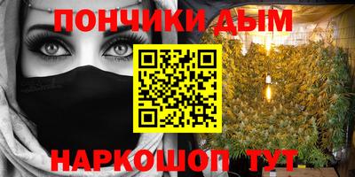 синтетический гашиш Тулун