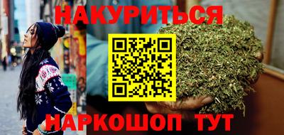 каннабис Татарск