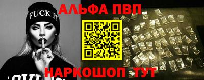 кристаллы Тверь