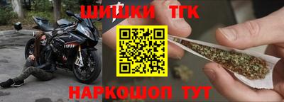 синтетический гашиш Тулун