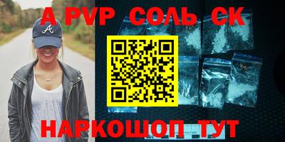 кристаллы Тверь
