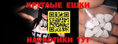 кристаллы Тверь