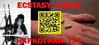 синтетический гашиш Тулун