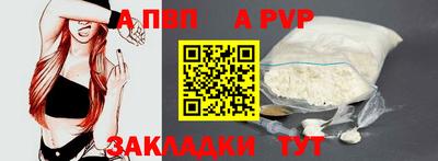 кристаллы Тверь