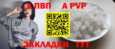 бутират Тара