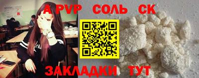 бутират Тара
