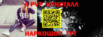 бутират Тара