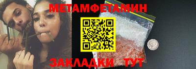 каннабис Татарск
