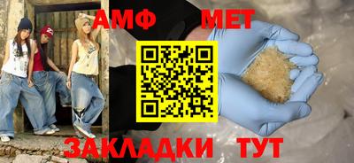 синтетический гашиш Тулун