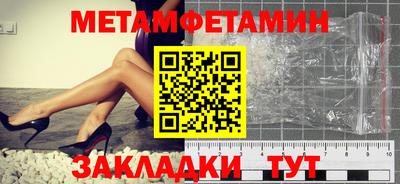 кристаллы Тверь