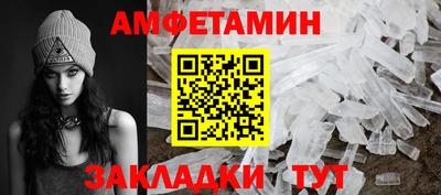 кристаллы Тверь
