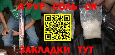 каннабис Татарск