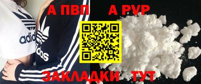 бутират Тара
