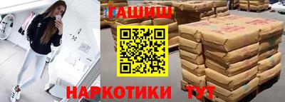 бутират Тара