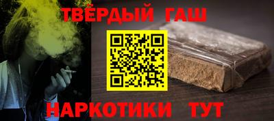 каннабис Татарск