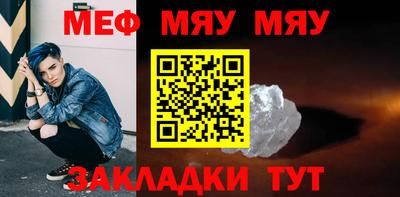 бутират Тула