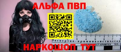 кристаллы Тверь