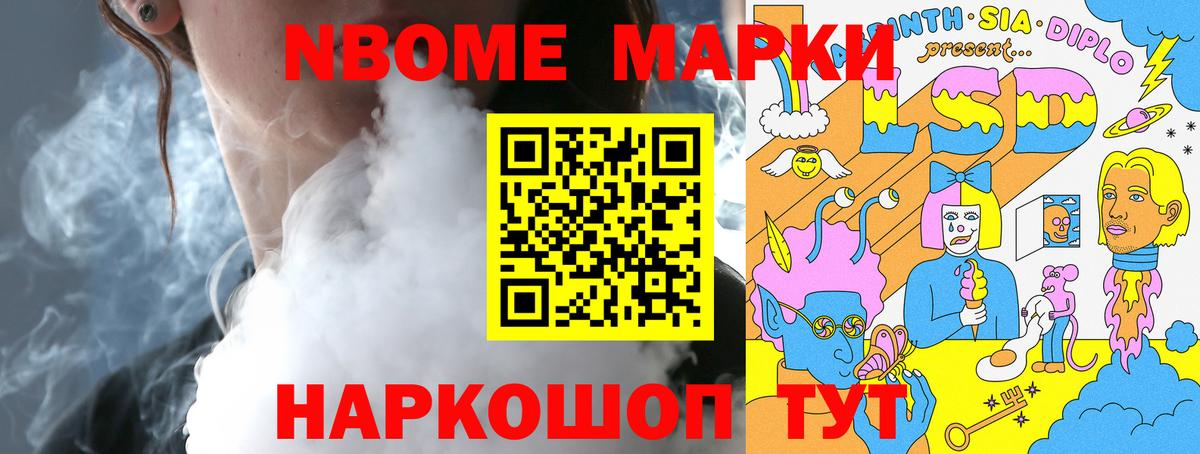 Лсд 25 экстази ecstasy Нижнекамск
