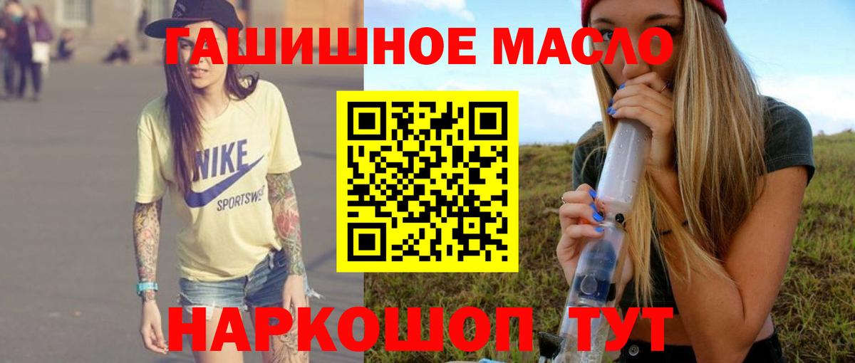 Нижнекамск  ТГК жижа  Вход с VPN 