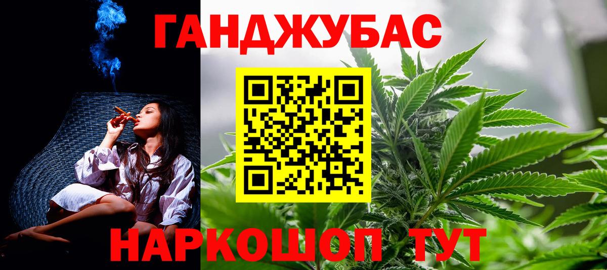 Шишки марихуана THC 21% Нижнекамск