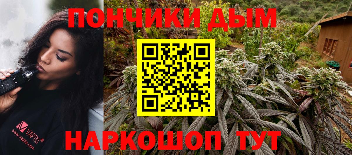 МАРИХУАНА THC 21%  Бошки Шишки VHQ  Нижнекамск  Вход с VPN  МАРИХУАНА MAZAR 